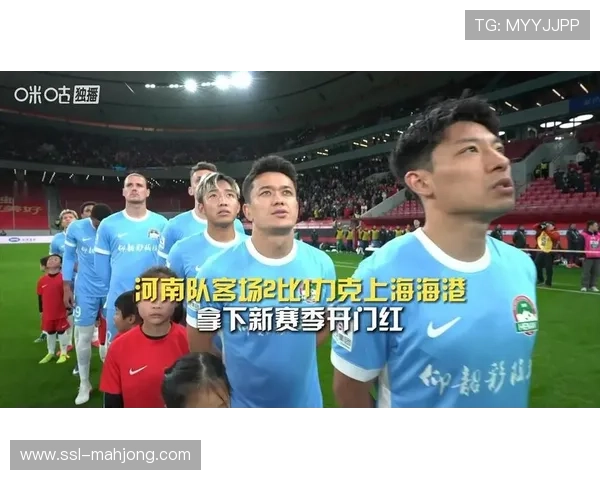 上海海港近12次对阵河南队取得10胜2负 主场保持全胜记录